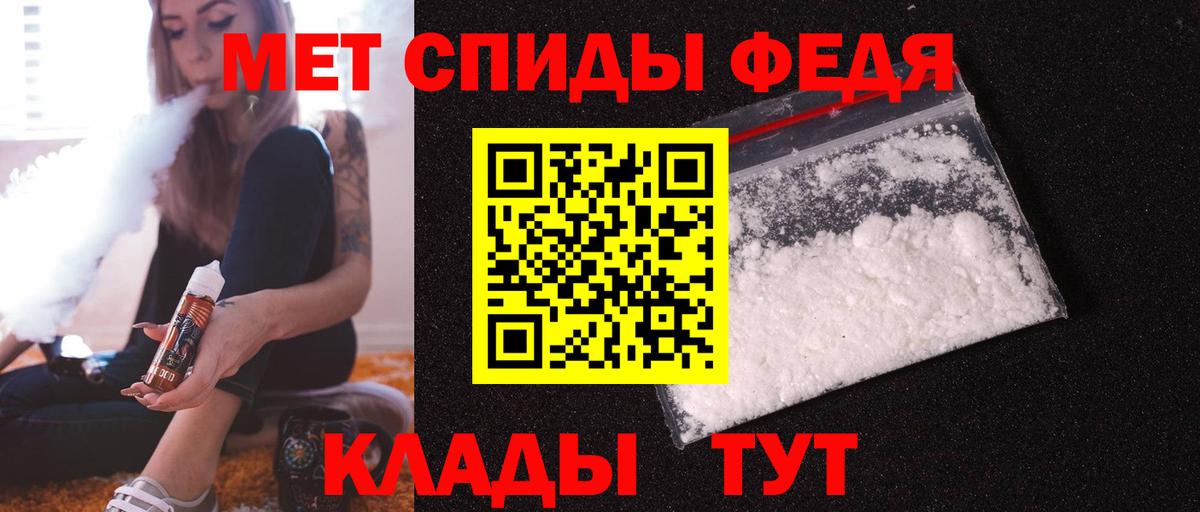 Amphetamine 97%  Вход с VPN  Amphetamine  hydra ТОР  Кунгур 