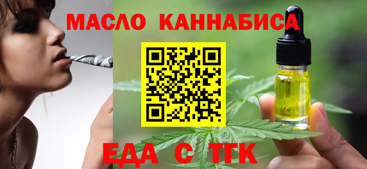Кокаин Кунгур
