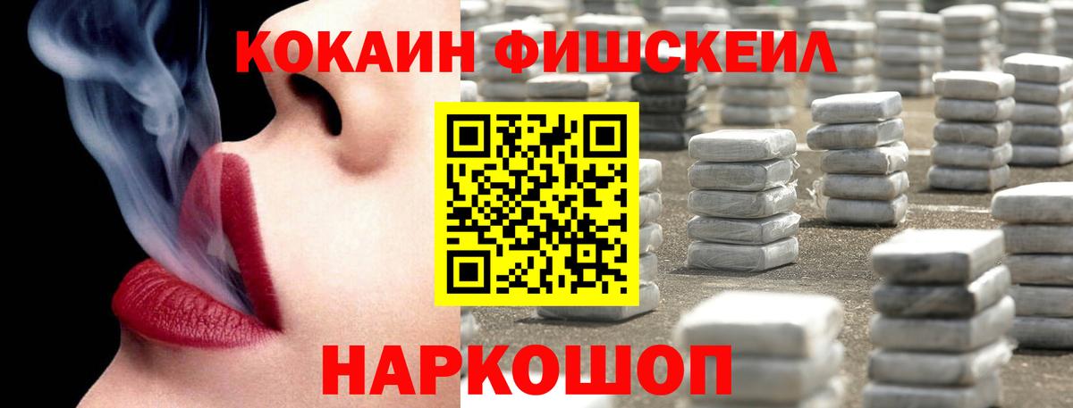 КОКАИН 97% Кунгур