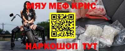прущая мука Обнинск
