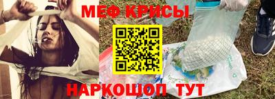 прущая мука Обнинск