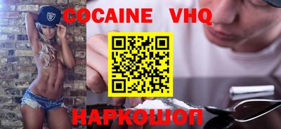 прущая мука Обнинск