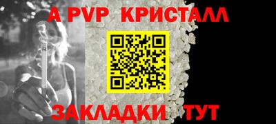 ешки Обь