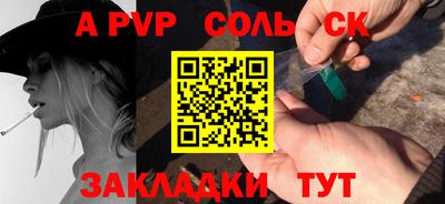 ешки Обь