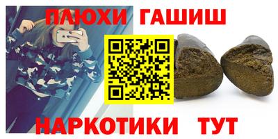 прущая мука Обнинск