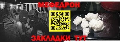 прущая мука Обнинск