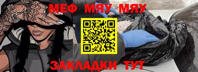 прущая мука Обнинск
