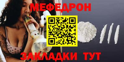 прущая мука Обнинск