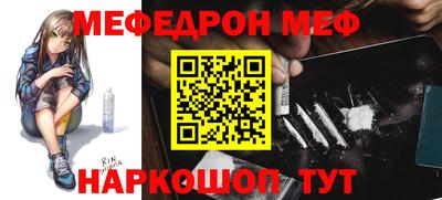 прущая мука Обнинск
