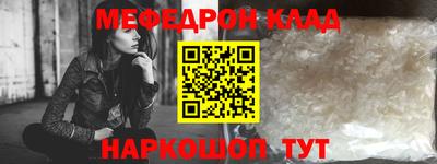 прущая мука Обнинск