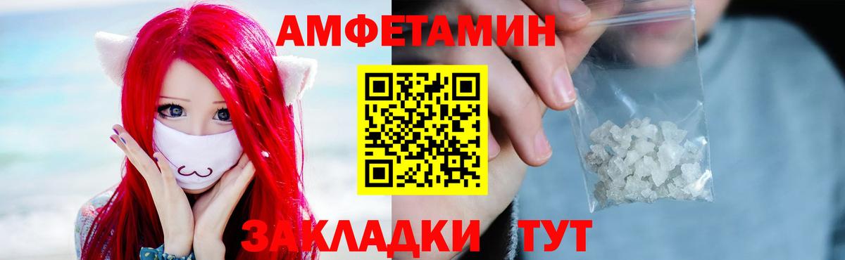 МЕТАМФЕТАМИН Декстрометамфетамин 99.9% Кунгур
