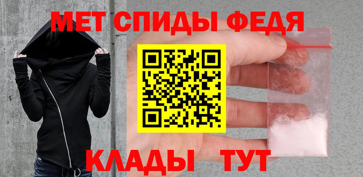 Кунгур  МЕТАМФЕТАМИН Methamphetamine  Вход с VPN 