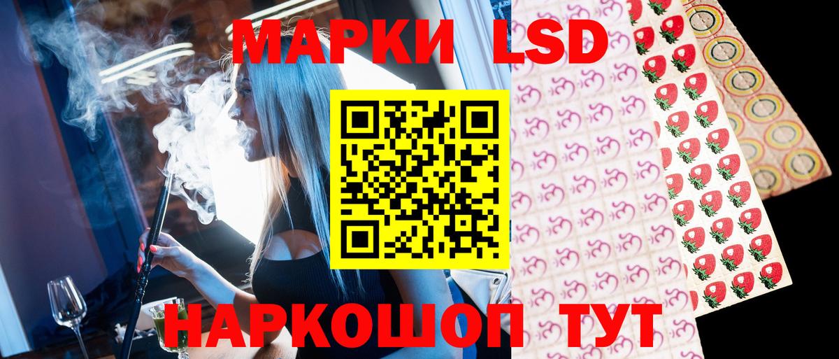 Марки NBOMe 1,5мг Кунгур