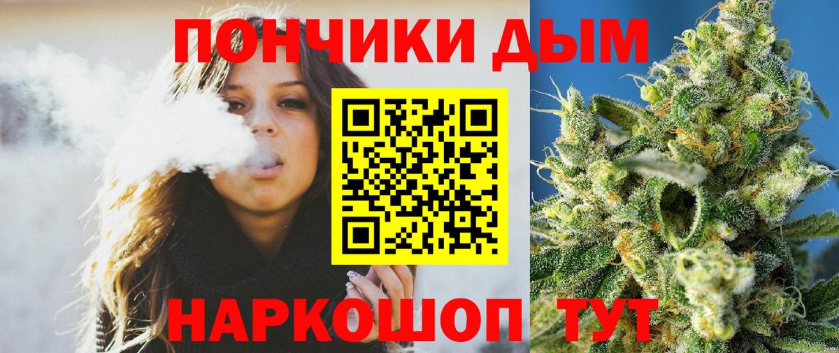 Шишки марихуана VHQ  Конопля ГИДРОПОН  Вход с VPN  Бошки Шишки SATIVA & INDICA  Кунгур 